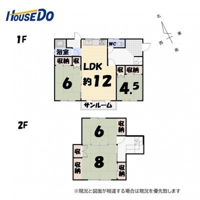武佐３丁目　中古戸建 間取り