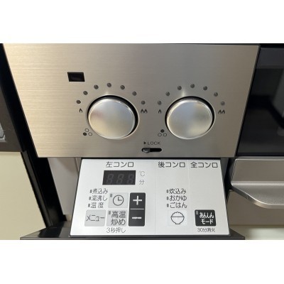 昭和中央1丁目　戸建て 内観