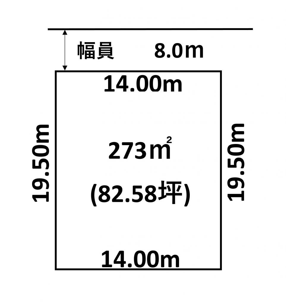 釧路町柏東３丁目　土地