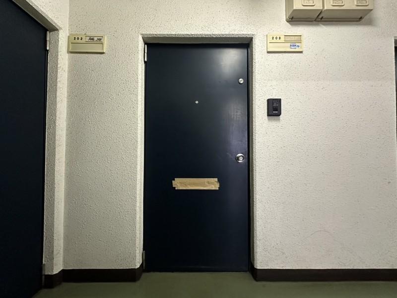 富士マンション若竹　203号室 周辺