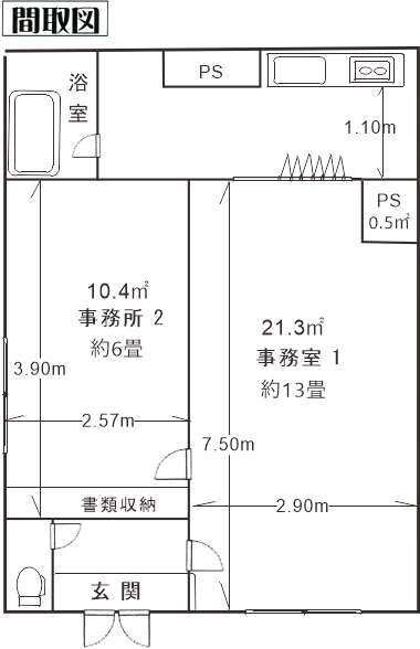 釧路市浪花町12丁目 間取り