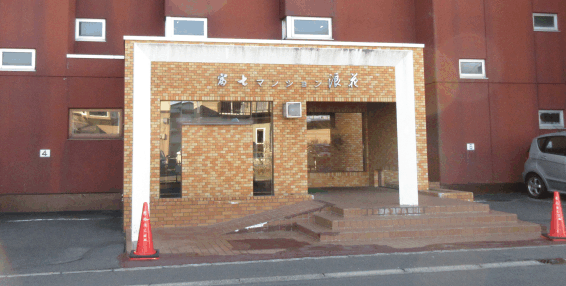 釧路市浪花町12丁目 内観