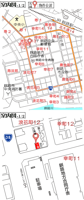 釧路市浪花町12丁目 内観