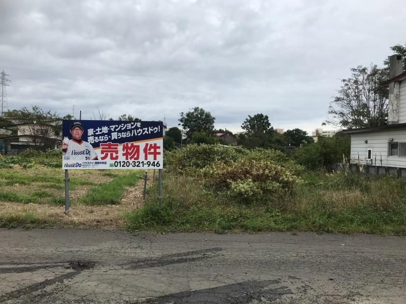 春採4丁目　土地 内観