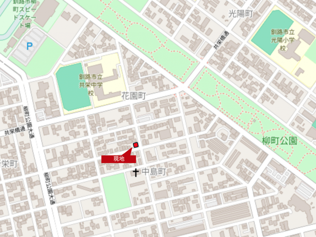 花園町　土地 周辺