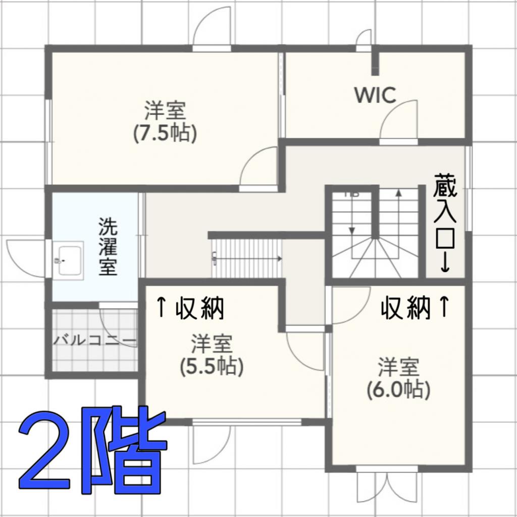 鳥取北9丁目【ミサワホーム施工】中古戸建 内観
