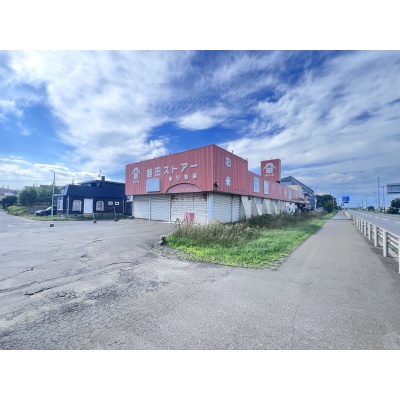 大楽毛西２丁目　店舗兼住宅 内観