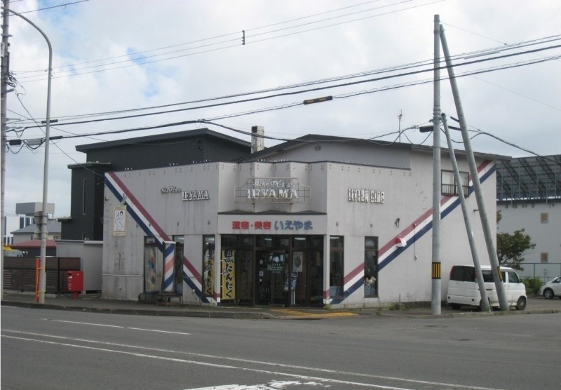 星が浦　店舗付き住宅