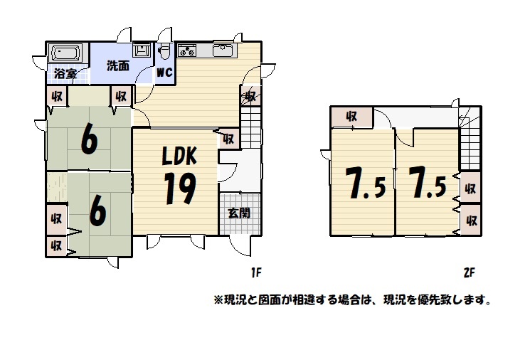 別海町尾岱沼潮見町　中古戸建 間取り