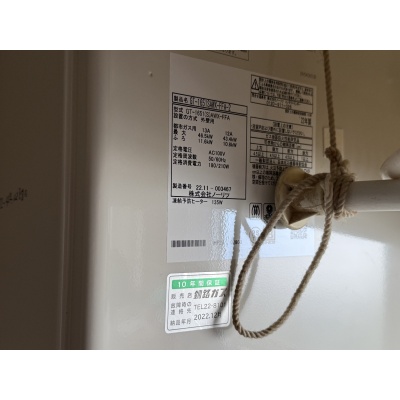 釧路市大楽毛南３丁目　中古戸建 内観