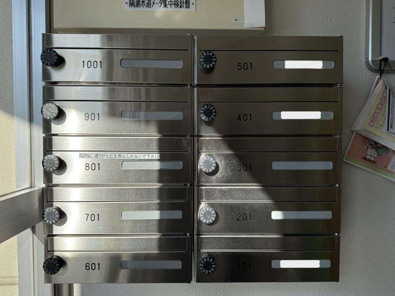 釧路市白金町　エステート白金801 内観