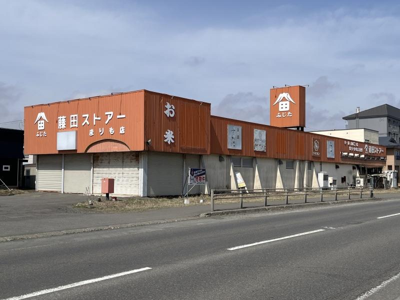 釧路市大楽毛西２丁目　古家付き土地