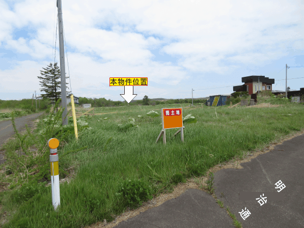 白糠町庶路甲区 内観