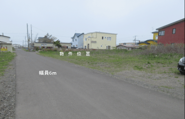 釧路市大楽毛南3丁目115　116