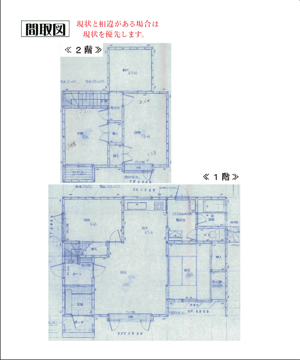 大楽毛南２丁目2 間取り