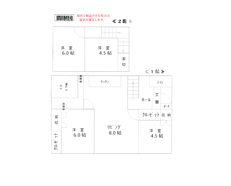 釧路市中鶴野27-14 間取り