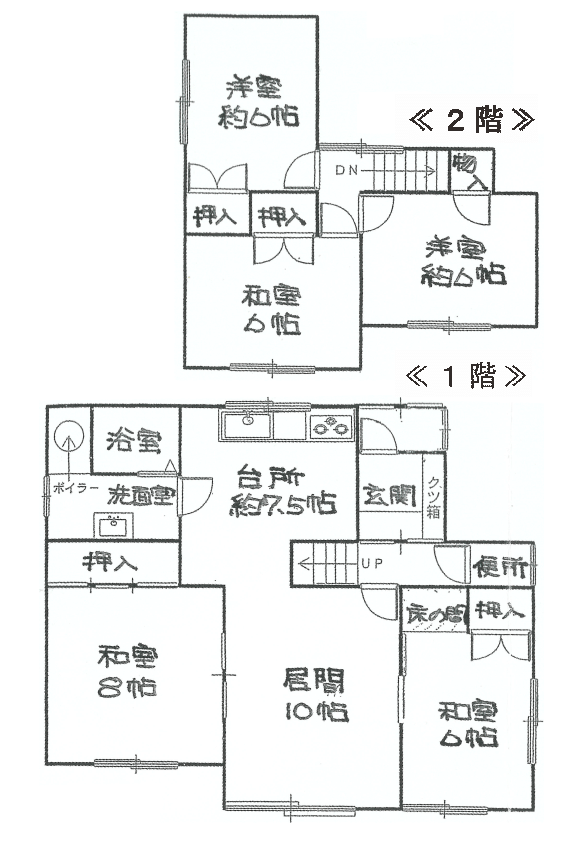 釧路市春採5丁目19 間取り